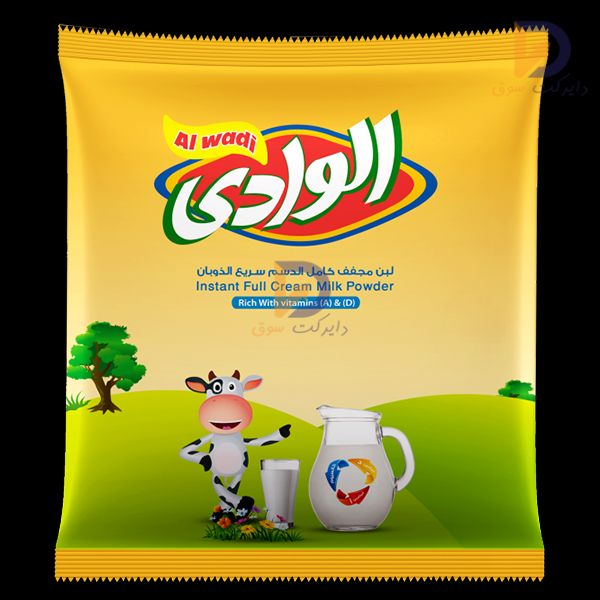 Picture of Alwadi milk powder