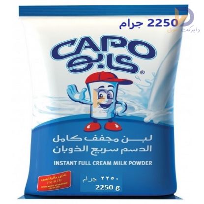 Picture of kabo milk powder