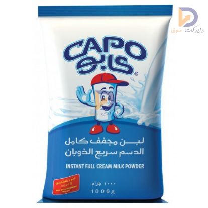 Picture of kabo milk powder