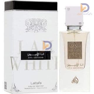 صورة عطر انا الابيض 