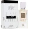 صورة عطر انا الابيض 