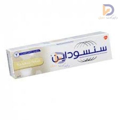 Picture of Sensodyne toothpaste