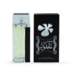 Picture of Ser  alkhulud perfume