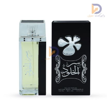 صورة عطر سر الخلود 