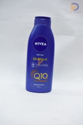 صورة NIVEA لوشن 