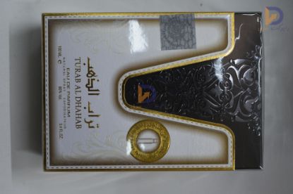 Picture of عطر تراب الذهب 