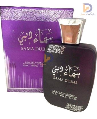 صورة عطر سماء دبي