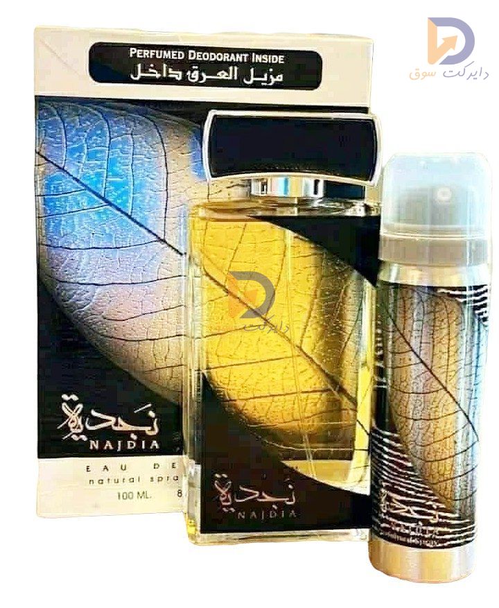 Picture of Najdia perfume