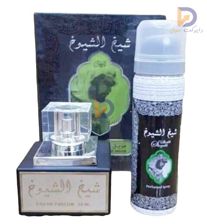 صورة عطر شيخ الشيوخ 