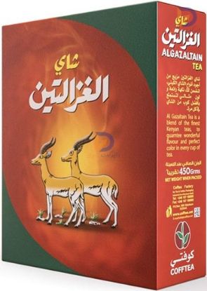 Picture of Al-Ghazalatin tea