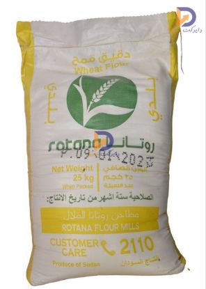 Picture of دقيق قمح فاخر روتانا- شوال