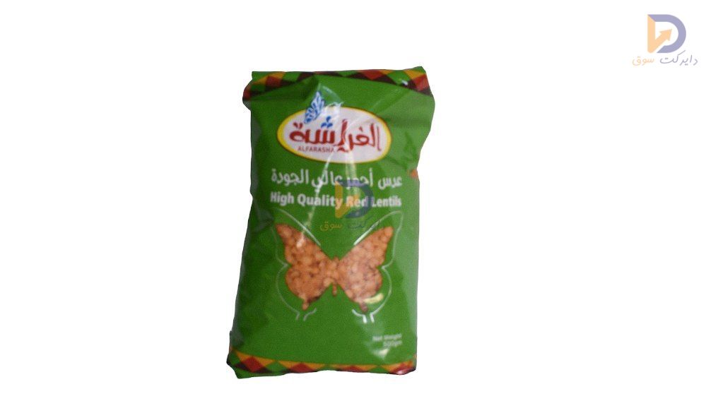 Picture of ِِAlfrasha Lentil