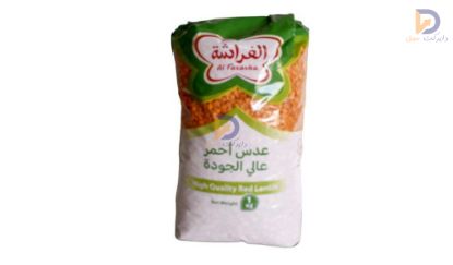 Picture of ِِAlfrasha Lentil