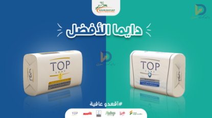 Picture of صابون توب كير